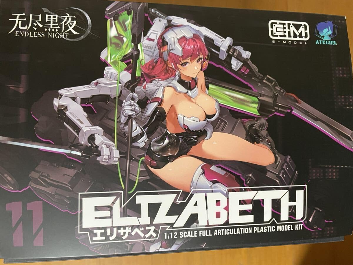 E-model 装甲少女 Elizabeth/エリザベス Japan Ver. Amazon | プラッツ/MONO E-model 装甲少女 エリザベス(Elizabeth